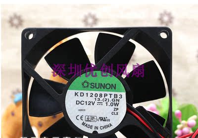 台湾SUNON建准 KD1208PTB3 1.0W 8025 8CM 12V超静音电脑机箱风扇