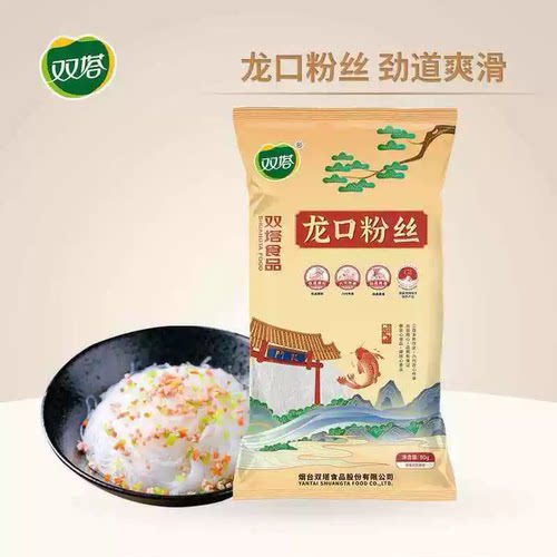 双塔龙口粉丝80g小包山东特产豌豆绿豆粉丝方便食材凉拌蒜蓉火锅