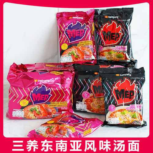 三养蒜香虾味方便面汤面400g