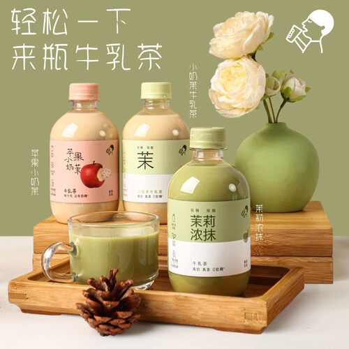 喜茶羽衣甘蓝果蔬汁下午茶奶茶