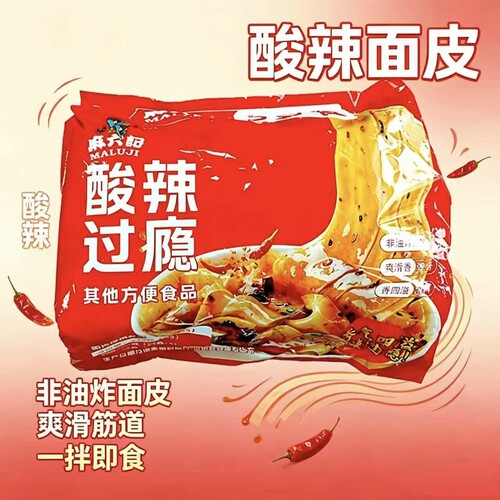 麻六记酸辣面皮5连包475g