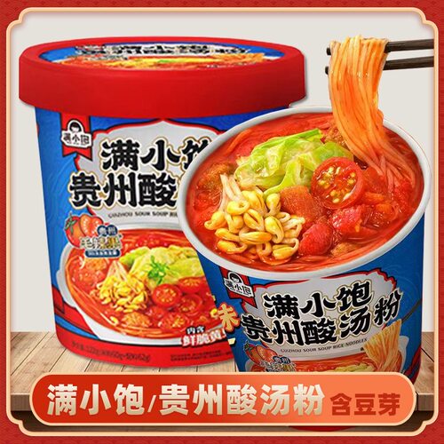 满小饱贵州酸汤粉桶装122g
