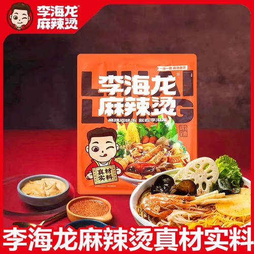 正宗麻辣烫李海龙两种口味