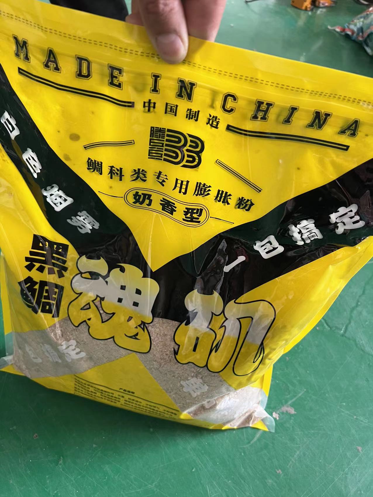 魂矶   黑鲷魂矶海钓打窝料全能型远投粉饵矶钓窝料黑鲷专用2500g