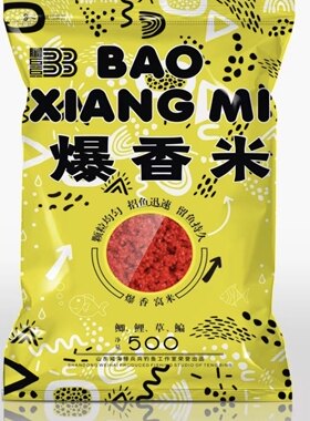 香米野钓鱼饵爆窝米淡水