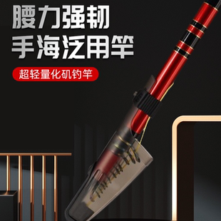 轻量化 中国龙一代 矶钓竿 新款 浪矶中国
