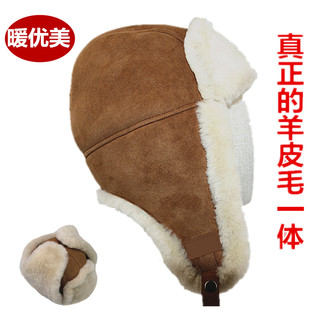 真皮加厚潮冬季帽子男士防寒帽女士羊皮毛一体帽子护耳雷锋帽东北