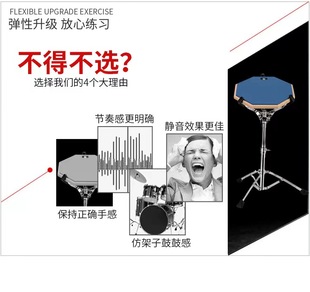 带架子 哑鼓垫套装 彩色哑鼓垫12寸 爵士鼓架子鼓哑鼓垫