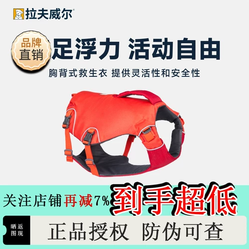 Спасательный жилет, безопасный светоотражающий купальник