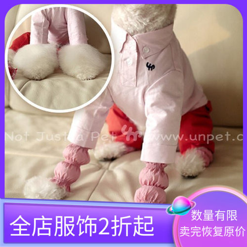 宝眷UNPET狗狗防雨防水防雪防脏脚套腿套雨雪天长腿毛犬遛狗AI