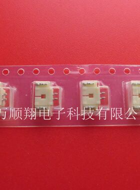 12505WR-02(P) 全新原装然湖连接器 2P 1.25 卧贴针座12505WR-02