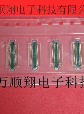 505070-3040 5050703040 全新原装MOLEX进口连接器30P0.35mm间距