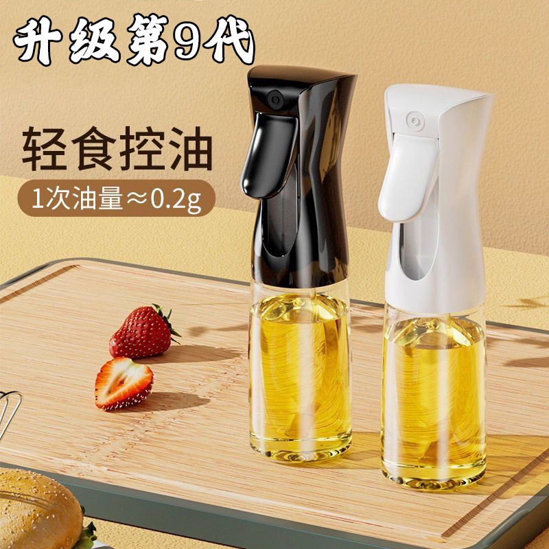 按压式喷油瓶厨房家用烧烤橄榄油食用油喷油壶雾状化减脂神器控,厨房/烹饪用具,密封罐,淘宝优惠券,粉丝福利购,淘宝优惠卷