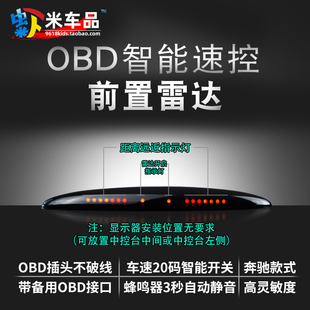 诺腾丰田花冠雷凌RAV4普锐斯汉兰达新威驰卡罗拉致炫速控前置雷达