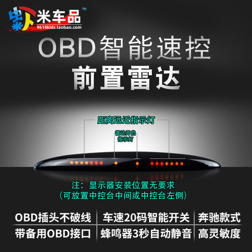 现代智能前置雷达速控途胜名图