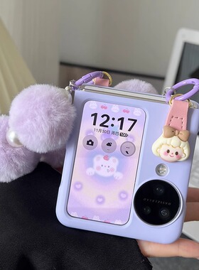 适用OPPOFindN3Flip手机壳秋冬新款毛绒挂绳可爱卡通保护壳轻薄便携N2Flip折叠屏外壳防摔手机套个性化萌趣女