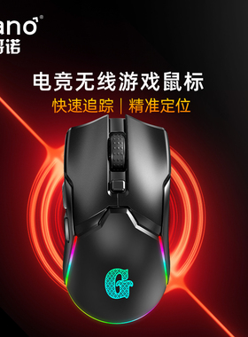 Gano哥诺超值爆款电竞游戏G608鼠标有线网吧RGB压枪宏定义usb吃鸡