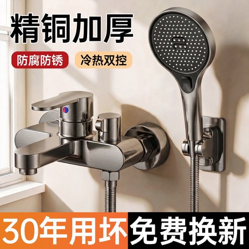 九玫王淋浴花洒套装|18万人付款