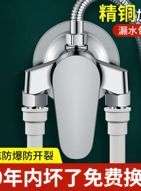 九玫王明装混水阀|18万人付款