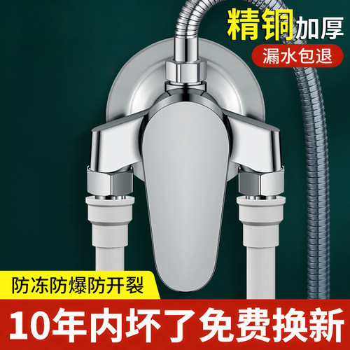 九玫王明装混水阀|18万人付款