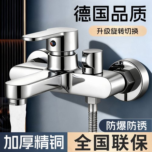 九玫王淋浴混水阀|18万人已付款