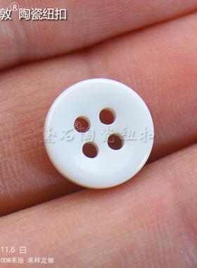 百搭黑白色男女短袖衫polol衫圆形凹面陶瓷纽扣衬衣雪纺衫小钮扣