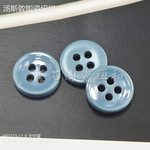 氧化锆陶瓷纽扣短袖男装polo衫扣子潮牌潮流宽松服装翻领体恤扣