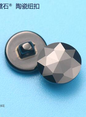 汤斯敦黑色球花陶瓷纽扣迷你高脚小扣子男女针织衫小外套时尚扣