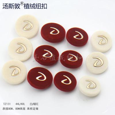 高端植绒扣子羊绒大衣绒毛纽扣