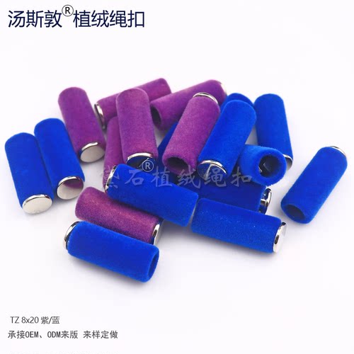 植绒卫衣吊钟圆柱止绳扣汤斯敦