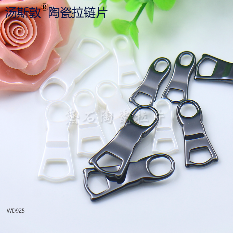 时尚陶瓷拉链头拉片 耐用箱包服装书包靴子拉头拉手拉锁吊坠头子