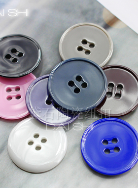 汤斯敦白色蓝色黑色棕色灰色陶瓷纽扣 大衣扣毛衣扣品牌服装扣