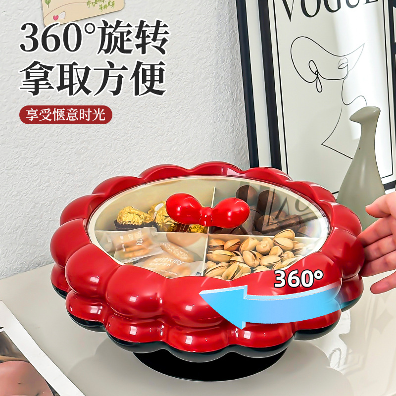 旋转分格干果盘带盖糖果盒零食干果收纳盒水果盘家用茶台果盘轻奢