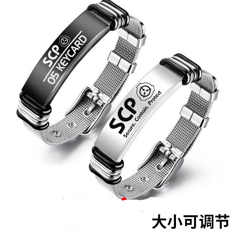 SCP基金会周边手环不锈钢手链机动特遣队九尾狐定制钛钢手镯刻字