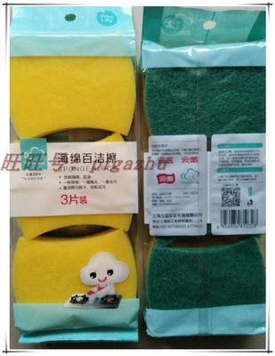 百洁擦3片装百洁布海绵刷洗碗布