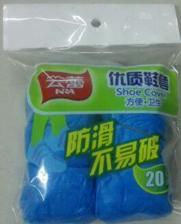 品牌云蕾一次性鞋套20/80只装加厚家用鞋套防水防滑机房鞋套11561