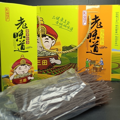 华美地瓜粉条礼盒装3.2斤无添加