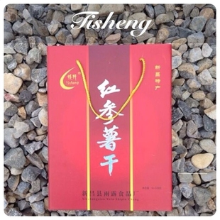 新昌特产雨露红参薯干天然红薯干礼盒装