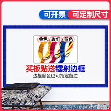 儿童黑板贴纸家用涂鸦白板贴墙贴自粘可移除可擦写教学绿板贴墙膜