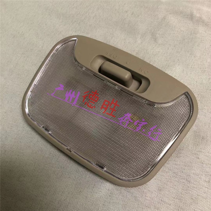 三菱欧蓝德EX劲炫劲畅帕杰罗V73翼神EVO速跑阅读灯罩室内顶灯罩