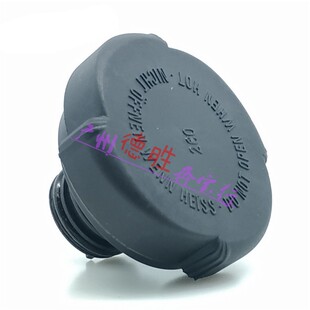 适用老款宝马E53E83 X5 X3 E46 318副水壶盖530 325 E85 Z4水箱盖