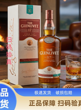 格兰威特17年野花蜜Batch 2.1初填波本桶55.3度700ml限量版