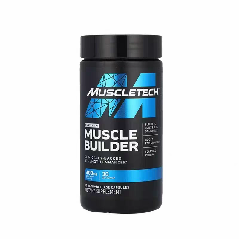 MuscleTech Muscle Builder  Muscle enhancer铂金增肌胶囊增长素