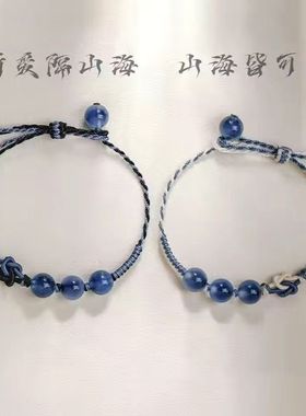 情侣手链一对天然糖心玛瑙蓝色水晶显白原创七夕礼物简约文艺森系