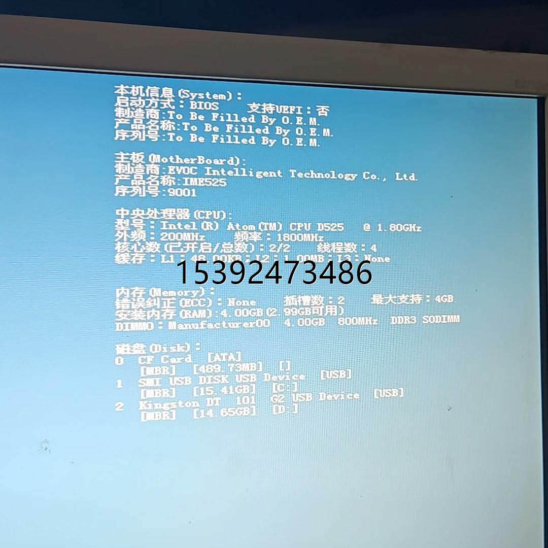 议价 6 口千兆软路由 核心 d525 1.8 赫兹