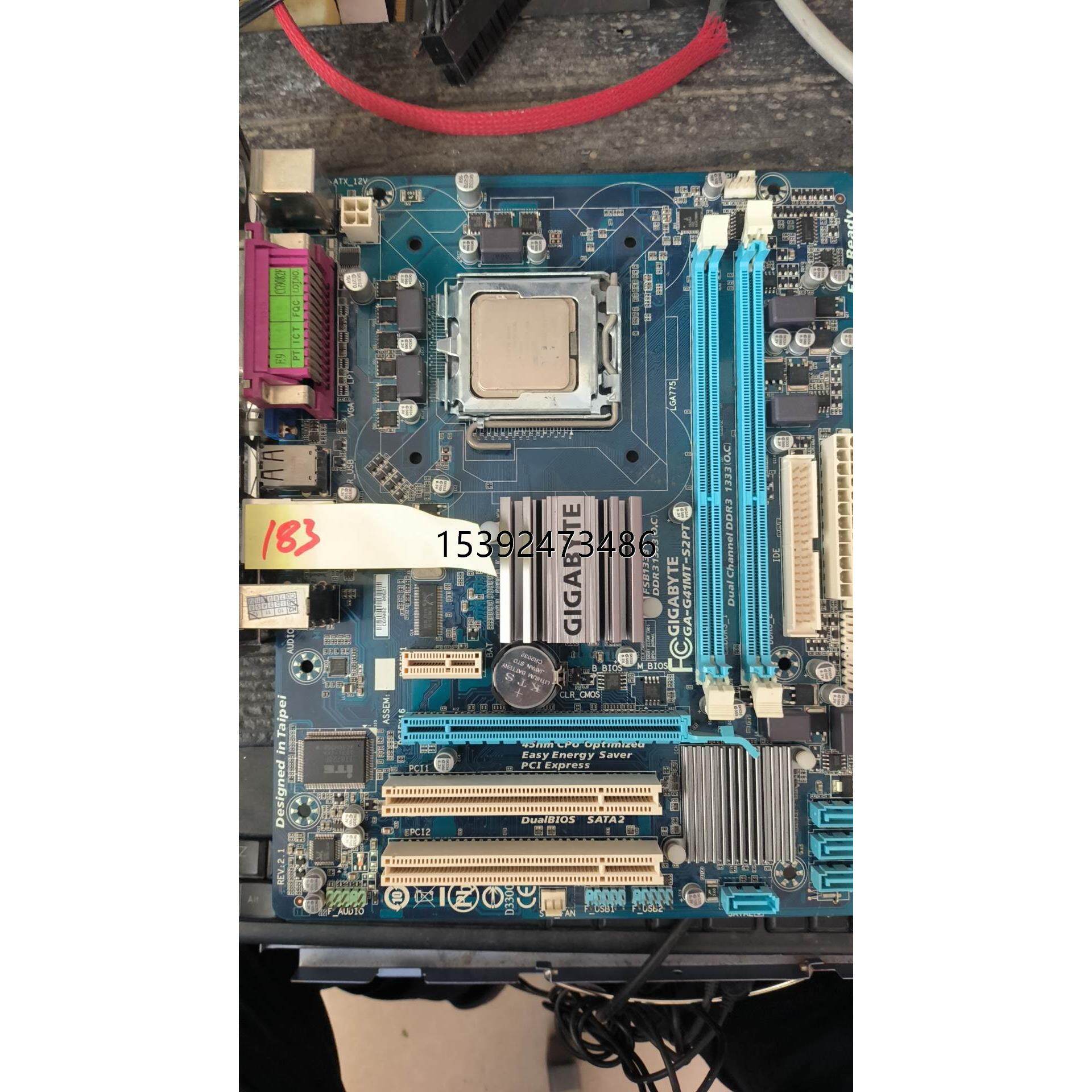 议价 技嘉g41mt一s2pt主板带q8200u正常使用