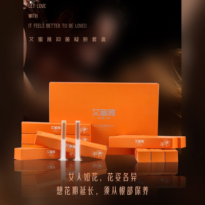 私密抑菌凝胶套盒私处护理