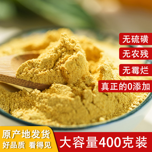 佛手粉新鲜佛手金华特产无硫佛手柑粉无添加金佛手粉佛手干粉
