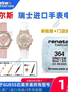 适用GUESS盖尔斯W11603L1手表W11562G3 W11586L3原装进口电池W116