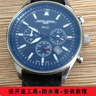 乔治格雷JORG 进口电子JG6500 GRAY手表电池NO.305683瑞士原装